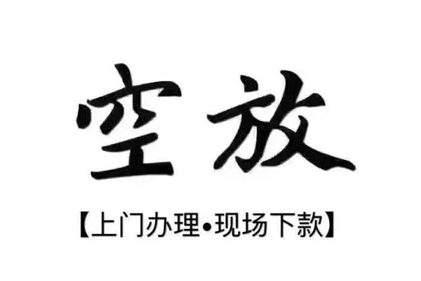 成都12个人贷款都有哪些平台-成都12个人借钱长期-成都12信用贷款