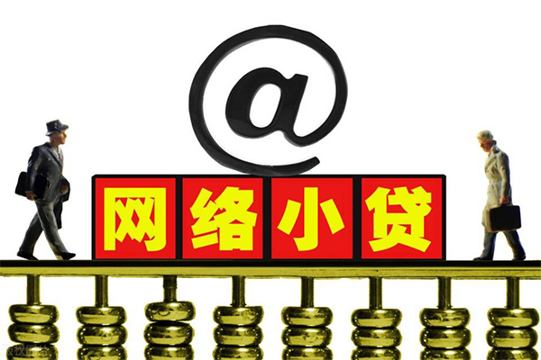 成都12本地身份证贷款-成都12有没有私人放款的-成都12贷款信用贷款