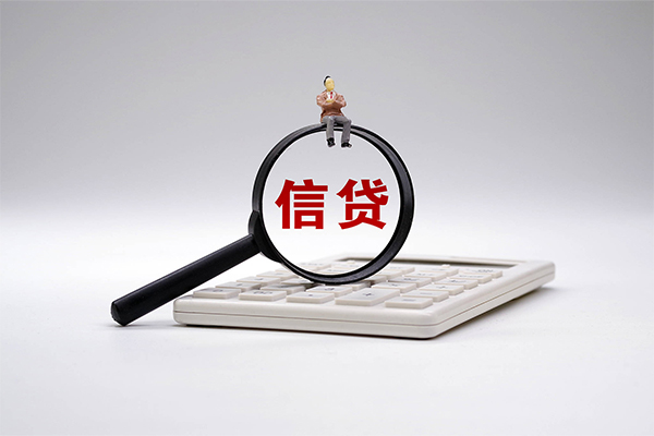 成都12短借私借空放-成都12身份证办理贷款-成都12个人放空借贷
