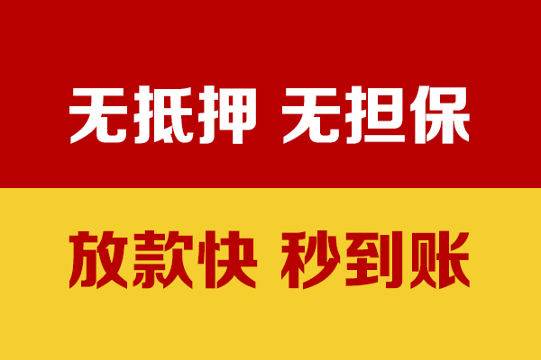 成都12小额贷款贷款-成都12身份证贷款电话-成都12本地身份证贷款