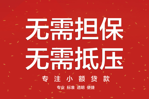 成都12个人私借-成都12贷款只要身份证贷款-成都12用身份证借私借