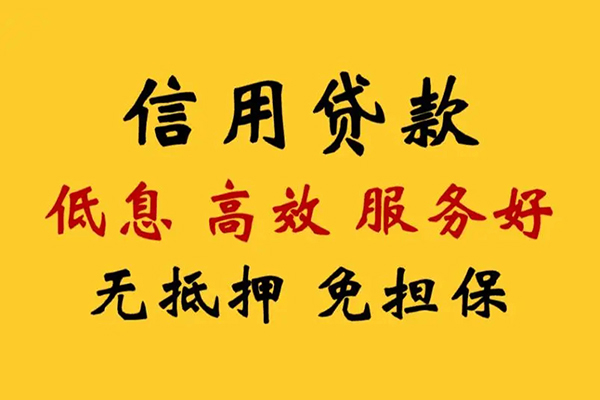 成都12民间借贷私人放款-成都12身份证小额贷款-成都12私人私借