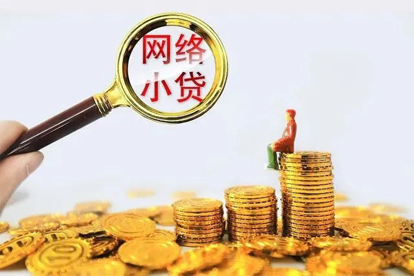 成都12个人上门借贷-成都12靠谱个人借钱-成都12哪里有民间借贷