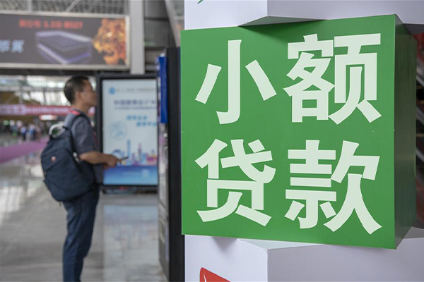 成都1224小时上门放款-成都12借私借-成都12空放借钱