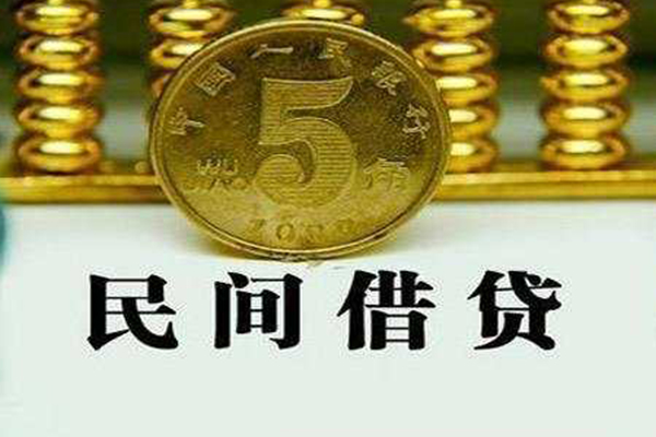 成都12哪里可以民间借贷-成都12民间小额借贷-成都12哪里可以信用贷款