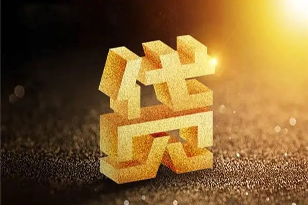 成都12短拆短借-成都12私人贷款都有哪些平台-成都12信用贷款办理