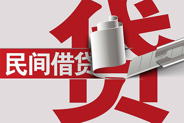 成都12借钱上门放款-成都12地区公积金信用贷款-成都12个人工程贷款