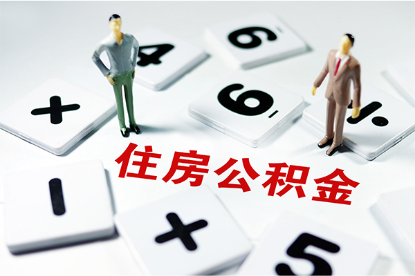 成都12地区公积金信用贷款-成都12私借空放短借-成都12短借私人