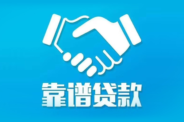 成都12哪里可以借私借-成都12身份证线下贷款-成都12私借空放当场拿钱