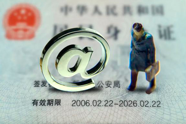 成都12空放-成都12信用贷款-成都12本地身份证贷款