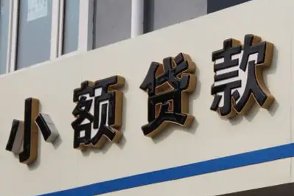 成都12私借空放直接上门-成都12个人工程贷款-成都12小额贷款空放