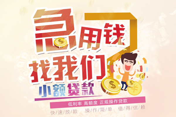 成都12本地身份证贷款-成都12短借公证-成都12私借空放当场拿钱