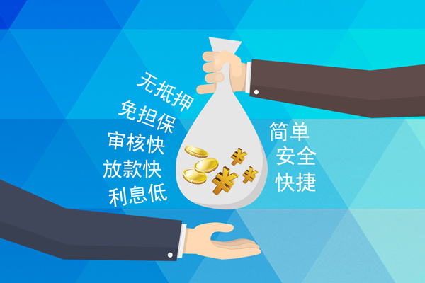 成都12个人贷款都有哪些平台-成都12哪里可以借私借-成都12哪里可以信用贷款