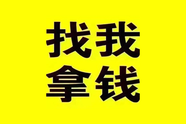成都12小额贷款不查征信-成都12信用贷款哪家好-成都12私借短借