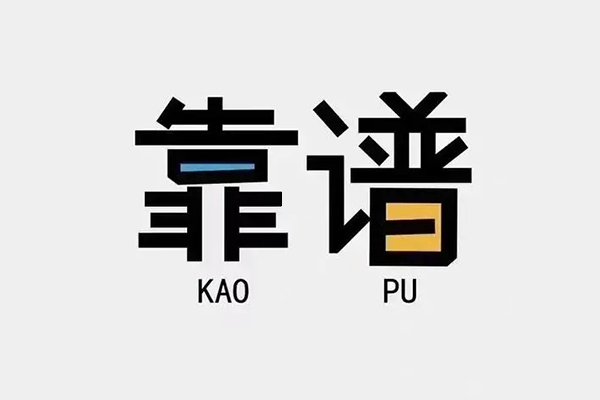 成都12个人空放联系方式-成都12私人抵押贷款-成都12小额短借
