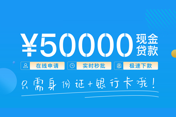 成都12小额信用贷款-成都12小额贷款-成都12短借短拆