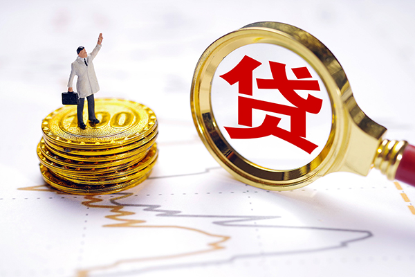 成都12个人贷款-成都12资金短借-成都12小额个人借贷