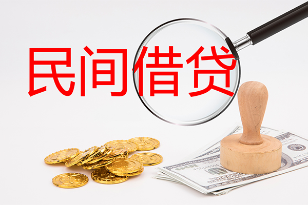 成都12空放借款-成都12民间短期私借借款-成都12私人私借