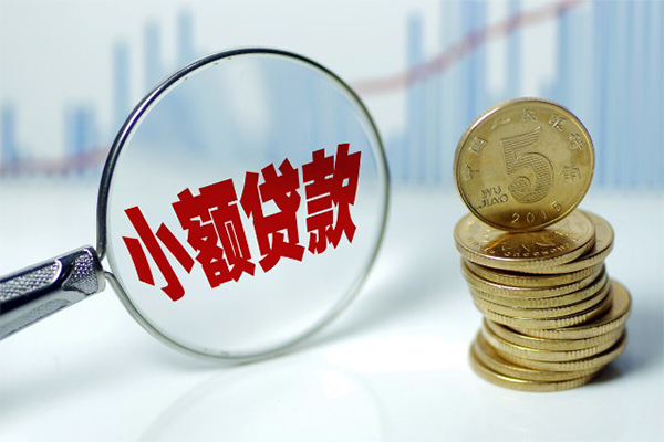成都12私人身份证贷款-成都12贷款只要身份证-成都12无抵押信用贷款