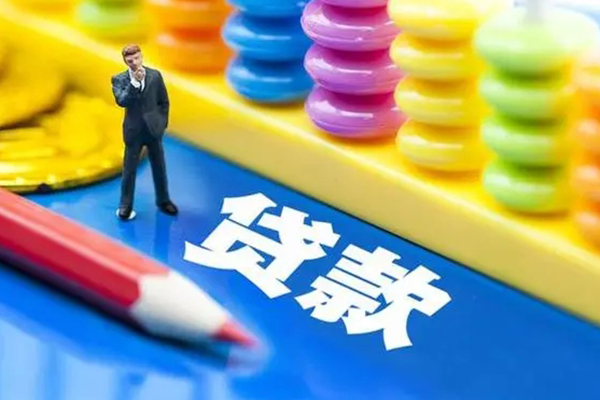 成都12身份证小额贷款-成都12信用贷款网-成都12个人借贷款